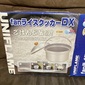 ユニフレーム UNIFLAME fan ライスクッカー DX アウトドア 炊飯 飯盒 クッカー