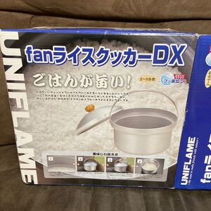 ユニフレーム UNIFLAME fan ライスクッカー DX アウトドア 炊飯 飯盒 クッカー