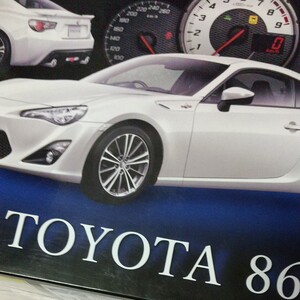 アオシマ1/24 TOYOTA 86 未組立