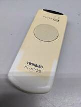 【F-37-21】TWINBIRD ツインバード PI-8722 照明用リモコン_画像1