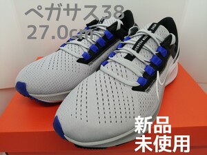 【新品・未使用】ナイキ メンズ エアズームペガサス38 27.0センチ 2E ランニングシューズ スニーカー pegasus 38