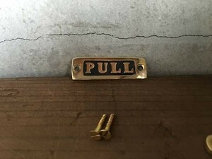 数量限定　PULL/PUSHセット　/　真鍮　エンボス　プレート　サイン　看板　表示　PULL PUSH　押す　引く