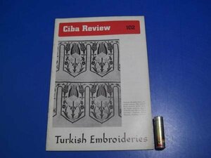 1954年 Ciba Review 102　トルコの刺繍