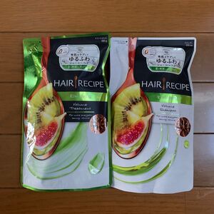 【シャンプー&トリートメント】ヘアレシピ キウイ
