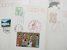 昭和48～50年 ★ 記念切手発売スタンプ葉書 9枚 ★ 京都印_画像3