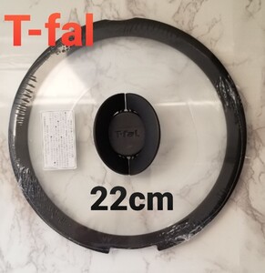 新品未使用 T-fal ティファール バタフライ ガラスふた22cm