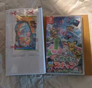 New ポケモンスナップ 楽天限定特典+特典 オリジナルタンブラー+スペシャルタグ ラプラス『New ポケモンスナップ』ver. 新品 即決