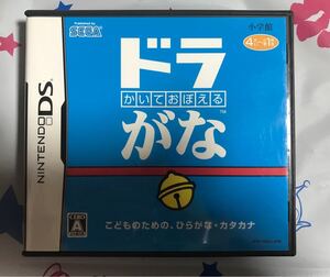 DSソフト かいておぼえる ドラがな NINTENDO DS