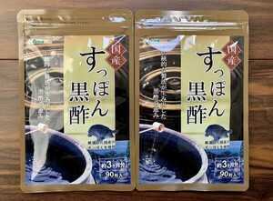 【未開封】サプリ サプリメント 黒酢 国産すっぽん黒酢　約6ヶ月分 ダイエット シードコムス 