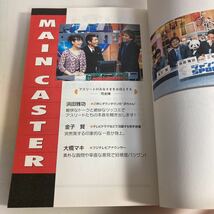 ◇ ジャンクSPORTS アスリートたちのナイショ話 1～5＋アスリート魂！ 死闘編 爆笑編 全7冊セット ♪G2_画像4