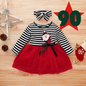 【セール】クリスマス サンタ ワンピース 女の子 スカート ロンパース チュール 90