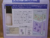 ◎I/328●クリタック Kuritac☆蛇口直結式 浄水器☆クリピーレ・ビクセス☆K-584☆中古品_画像8