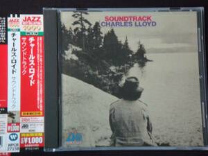 ★チャールス・ロイド 「SOUNDTRACK」 CHARLES LLOYD JARRETT