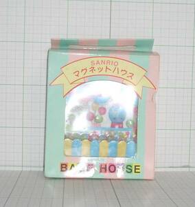 EBA! prize prompt decision. Sanrio magnet house base house candy 