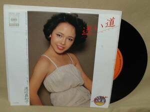  Watanabe Machiko /.. road / love . puzzle (EP) free shipping 