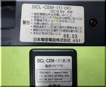 NTT DCL-CEＭ-(1)(K) ☆アルコール除菌済■DCL-PSMデジタルコードレス電話機充電器×３個セット■_画像2