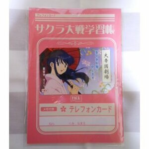 Showa Note Sakura War Learning Book Teleca Sakura версия