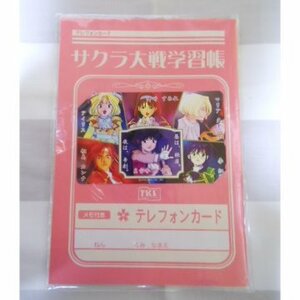 Showa Note Sakura Wars Learning Book Book Tele Cae Открывающая версия