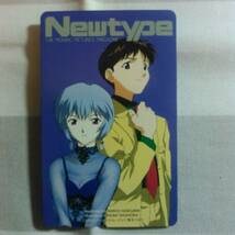 ＜新品＞ Newtype　エヴァンゲリオン①　テレカ　50度数_画像1