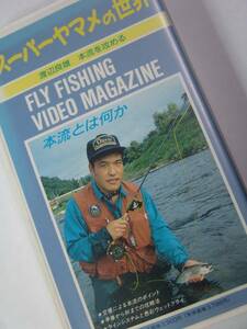  super yamame. world Watanabe good male book@.....VHS 45min