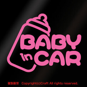 BABY IN CAR milk/ステッカー（ライトピンク/9.5cm）02type、ベビーインカー//