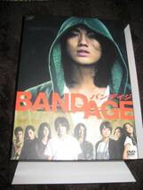 【即決】★BANDAGE バンデイジ★豪華版DVD 2枚組_画像1