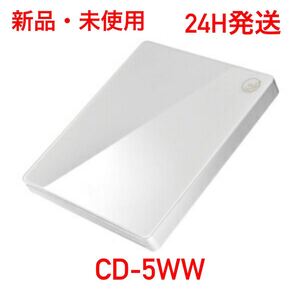 【新品・未使用】CD-5WW I/Oデータ スマートフォン用CDレコーダー