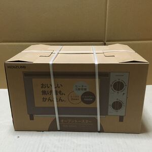未開封 未使用 KOS-1024 シルバー KOIZUMI オーブントースター コイズミ ハイパワー1000W ヒーター3段切替 トースト2枚焼き トレー付き