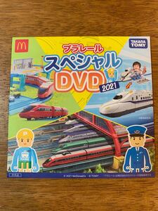 プラレール マクドナルド ハッピーセット DVD トミカプラレール マック