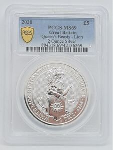 PCGS MS69 2oz(62.2g)銀貨2020クイーンズビースト ライオンQueen's Beast Lionロイヤルミント