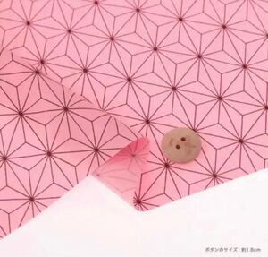 麻の葉 小さい柄 綿 生地 布 ハギレ ハンドメイド 鬼滅の刃