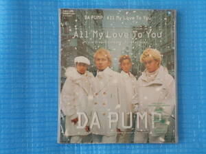 DA PUMP CD 「All My Love To You」「新品・未使用・未開封」