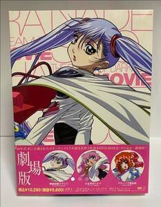 【DVD】劇場版(機動戦艦ナデシコ/少女革命ウテナ/アキハバラ電脳組)〈DVD3枚組〉
