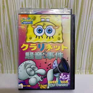 DVD スポンジボブ クラリネット騒音事件 アニメ 海外アニメ レンタルアップ