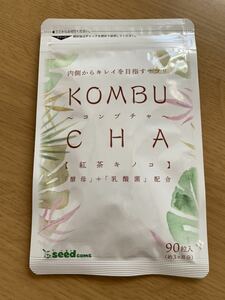 シードコムス コンブチャ KOMBUCHA 酵素 ダイエット 紅茶キノコ　約3ヶ月分