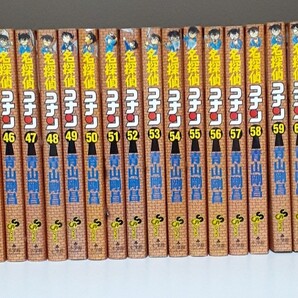名探偵コナン 青山剛昌 小学館 少年サンデーコミックス40冊セット