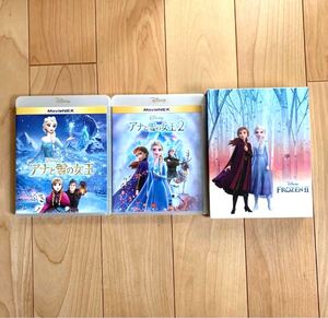 アナと雪の女王 &アナと雪の女王2 ブルーレイ+純正ケース セット コンプリートケース付き【国内正規版】 新品未再生 ディズニー