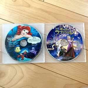 【未使用DVD2枚セット】塔の上のラプンツェル & リトルマーメイド ディズニープリンセス 新品未再生 MOVIENEX