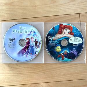 【未使用DVD2枚セット】アナと雪の女王2 & リトルマーメイド ディズニープリンセス 新品未再生 MOVIENEX
