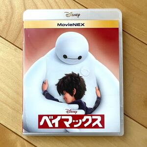 ベイマックス ブルーレイ+純正ケース【国内正規版】新品未再生 MovieNEX ディズニー disney