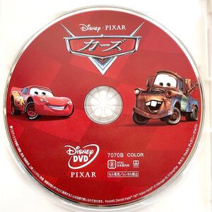 カーズ DVDディスクのみ 【国内正規版】新品未再生 MovieNEX ディズニー ピクサー