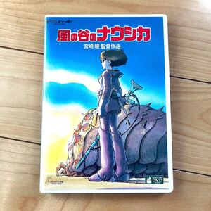 風の谷のナウシカ HDリマスター【国内正規品】 本編DVD + 純正ケース 新品未再生 スタジオジブリ 宮崎駿