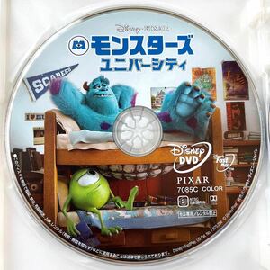 モンスターズ・ユニバーシティ DVDディスク 【国内正規版】新品未再生 MovieNEX ディズニー Disney