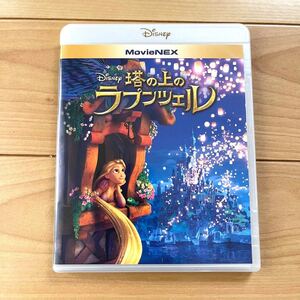 塔の上のラプンツェル ブルーレイ+純正ケース【国内正規版】新品未再生 MovieNEX ディズニー Blu-ray