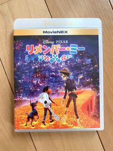 リメンバー・ミー ブルーレイ+純正ケース【国内正規版】新品未再生 MovieNEX ディズニー ピクサー