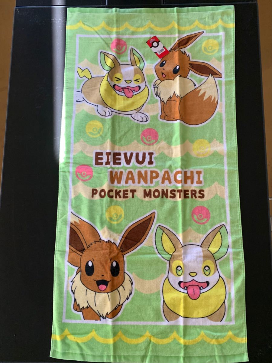 お試し価格!】 ポケモン×ダスキン ブランケット 布団/毛布 - www.clinicaindicare.com.br お試し価格!】 ポケモン×ダスキン ブランケット 布団/毛布 - www.clinicaindicare.com.br
