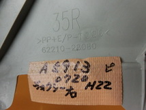 ★ヴォクシー 右 ピラー FG19 平成22年 DBA-ZRR70W フロント トリム Aピラー ZS煌II 16.3万km ボクシー_画像3