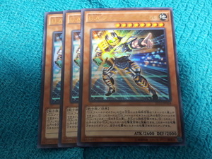 遊戯王 U.A.フィールドゼネラル ウルトラ 三枚　EP15-JP024 美品