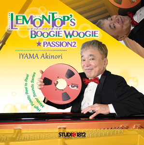 PASSION 2 「レモントップスブギ・ウギ」 2Tr38Cm　ブギウギピアノミュージックテープ③