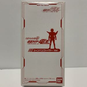 ★仮面ライダー電王　クライマックスフォーム　シャンパンファイヤーVer.★ライダーヒーローシリーズ★非売品